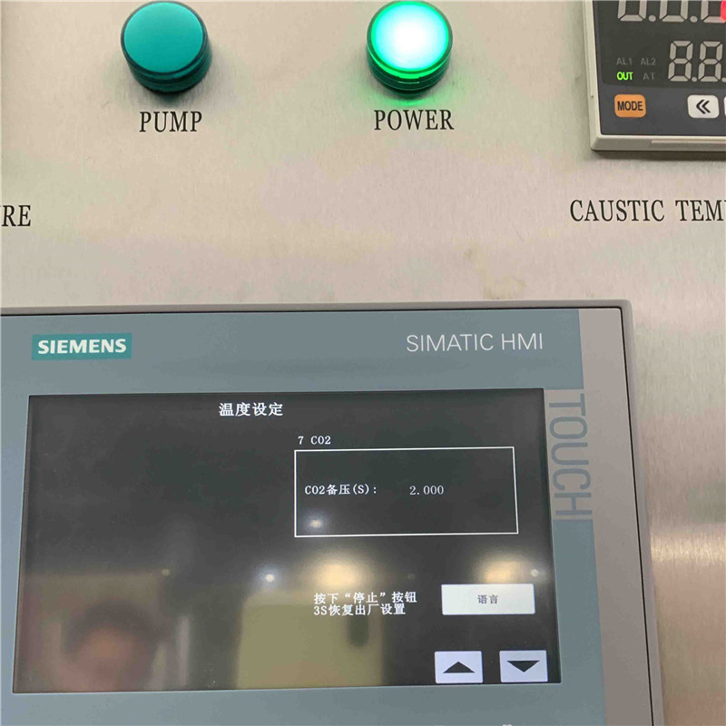 Keg beer filling machine WEMAC G015